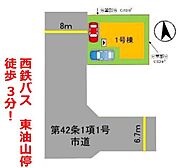 全体区画図