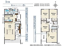 新築戸建 南区老司3丁目