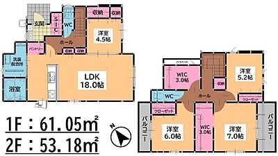 間取り:2号棟◎スーパーまで徒歩7分!◎SICやWIC×2、パントリー等、収納充実♪ 間取り:2号棟◎スーパーまで徒歩7分!◎SICやWIC×2、パントリー等、収納充実♪