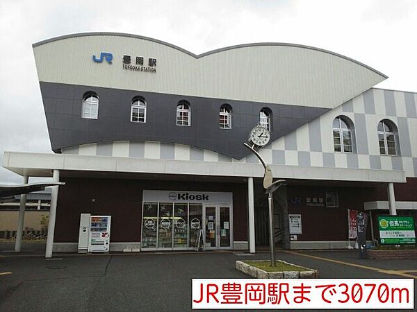 画像23:JR豊岡駅まで3070m