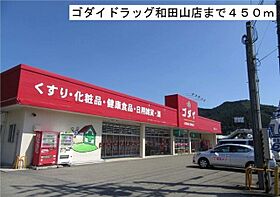 メゾン・ド・ルポ 102 ｜ 兵庫県朝来市和田山町枚田岡237番地3（賃貸アパート1LDK・1階・52.37㎡） その18