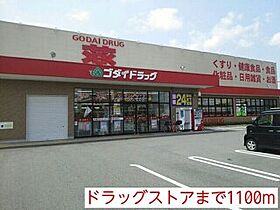 ココミッドタウンＢ 101 ｜ 兵庫県豊岡市九日市中町字シツトリ233-7（賃貸アパート1R・1階・32.71㎡） その19