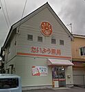 たいよう薬局（1070m）