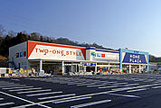 ホームプラザナフコ 豊岡店（877m）