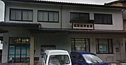但馬信用金庫城崎支店（240m）