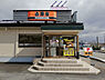 周辺：吉野家 178号線豊岡店（264m）