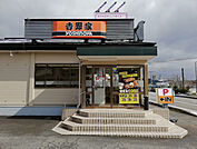 吉野家 178号線豊岡店（264m）