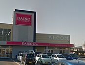 ダイソー アルコム豊岡店（568m）