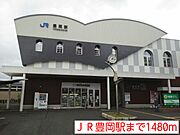 JR豊岡駅まで1480m