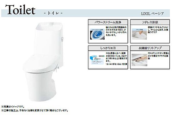 トイレを拡大表示
