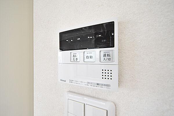設備を拡大表示