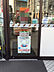 周辺：セブン-イレブン 広島楽々園店：徒歩3分（約260ｍ）