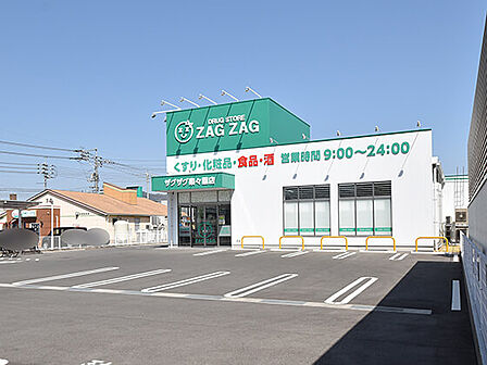 ザグザグ楽々園店:徒歩9分(710m