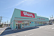 ウォンツ ファーマーズみやうち店 徒歩4分(約250m)
