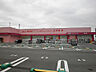 周辺：ドラッグコスモス 阿品店：徒歩16分（約1200ｍ）