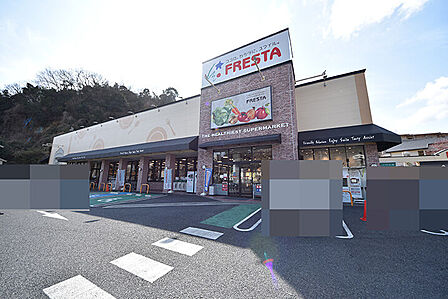 フレスタ宇品店：徒歩13分（1028ｍ）