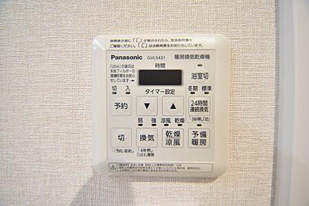 浴室換気乾燥暖房機スイッチ