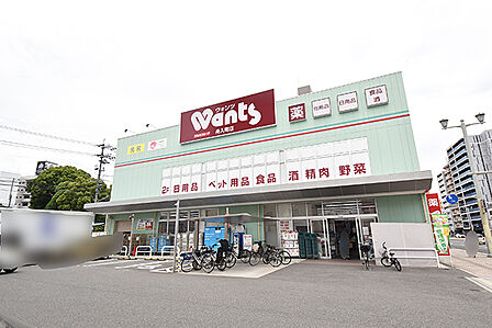 ウォンツ 舟入町店:徒歩5分(約372m)