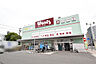 周辺：ウォンツ 舟入町店：徒歩5分（約372ｍ）