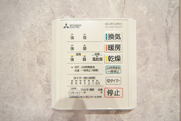 浴室