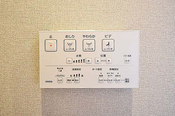 温水洗浄便座ス...