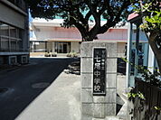 廿日市市立七尾中学校