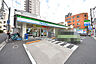 周辺：ファミリーマート猫屋町店：徒歩3分（231ｍ）