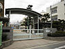 周辺：広島市立舟入小学校：徒歩4分（252ｍ）