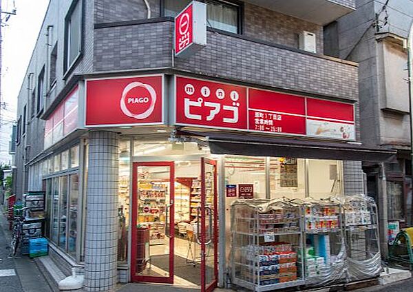 画像15:【スーパー】miniピアゴ原町1丁目店まで531ｍ