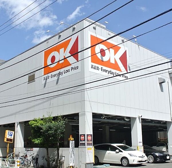 画像15:【スーパー】OK(オーケー) 初台店まで437ｍ
