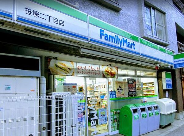 画像16:【コンビニエンスストア】ファミリーマート 渋谷笹塚二丁目西店まで481ｍ