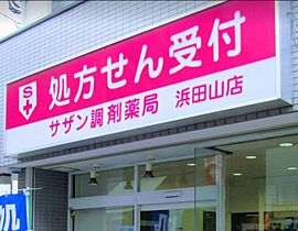 東京都杉並区高井戸東1丁目（賃貸アパート1K・1階・16.93㎡） その16