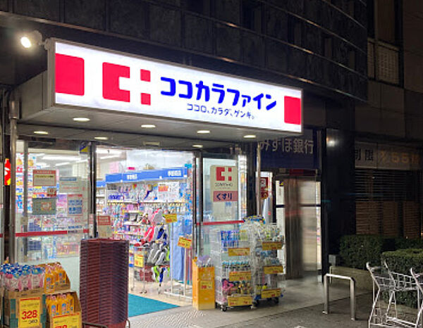 画像17:【ドラッグストア】ココカラファイン 永福町駅前店まで488ｍ