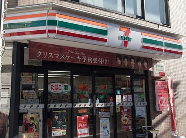 画像19:【コンビニエンスストア】セブンイレブン 西小山江戸見坂通り店まで255ｍ