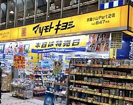 東京都品川区荏原4丁目（賃貸アパート1R・2階・18.01㎡） その20