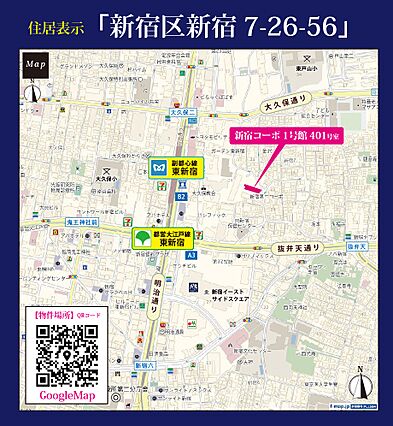 駅が近く飲食店...