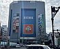 周辺：ユニクロBIGBOX高田馬場店