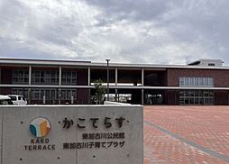 周辺施設の画像