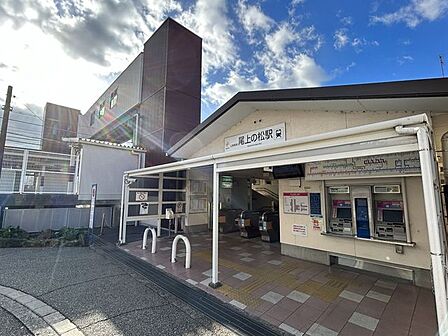 尾上の松駅 2500m