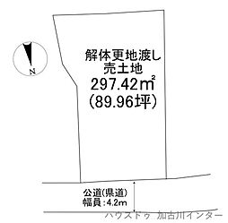 上荘町薬栗 売土地