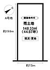愛知県豊田市日南町1丁目：物件画像