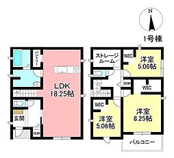 新築戸建 瀬戸市塩草町 全2棟