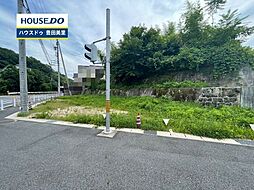 売土地 鵜ケ瀬町高瀬下
