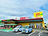 周辺：メグリア若園店 850m