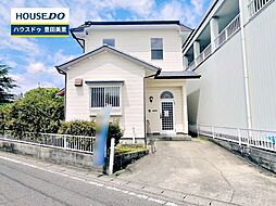 中古戸建 平山町1丁目