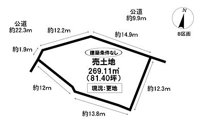 区画図 区画図