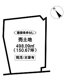 売土地 大林町2丁目