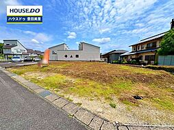 売土地 梅坪町1丁目 全2区画