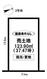 売土地 豊田市美里2丁目 全2区画