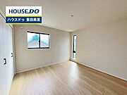 見るだけ聞くだけOK！【お気軽に資料請求！不動産のことならなんでも／ハウスドゥ豊田美里】